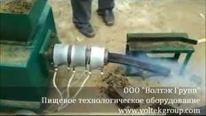 Пресс для производства топливных брикетов