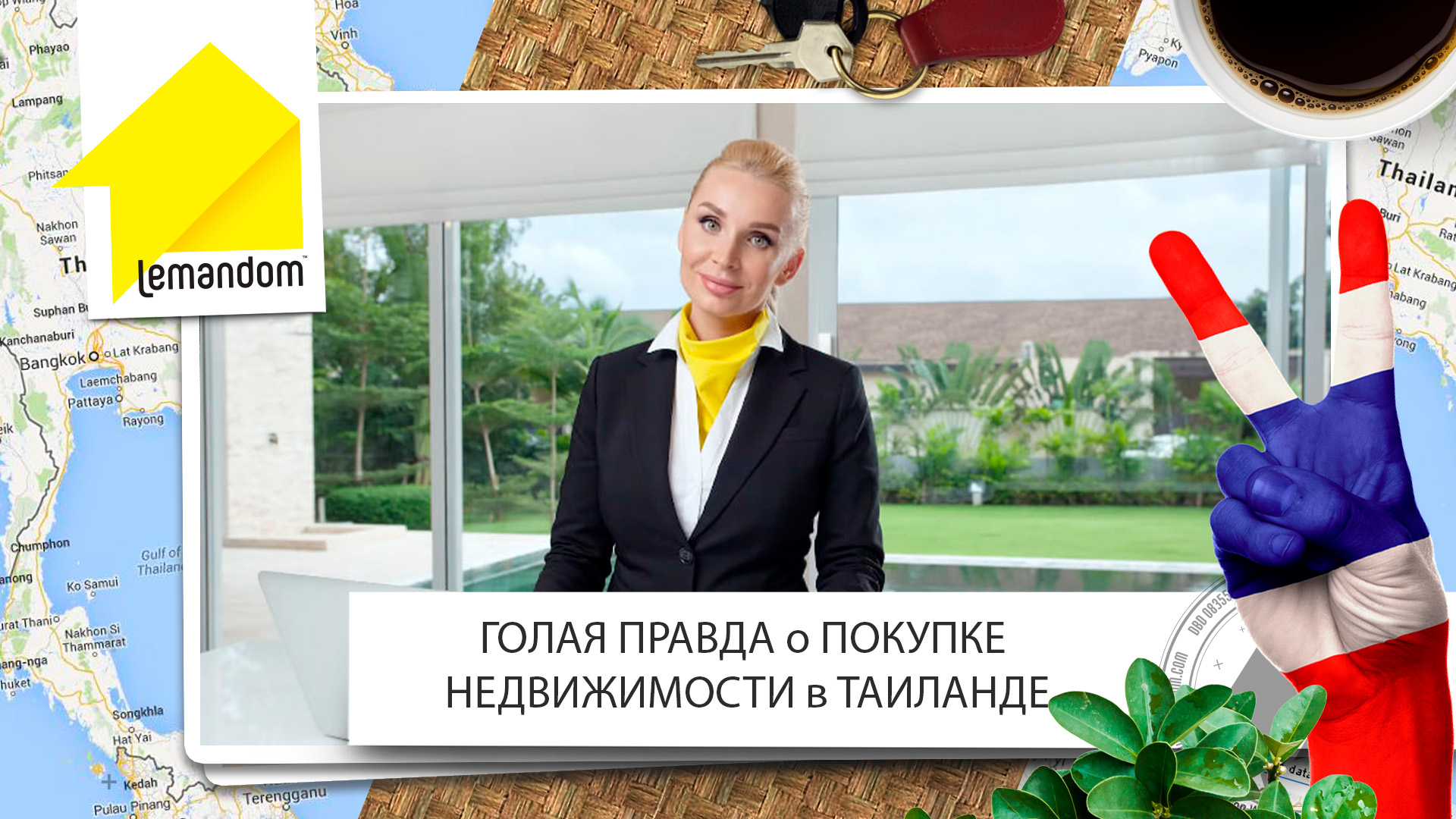 Фарпост Артем Недвижимости Купить