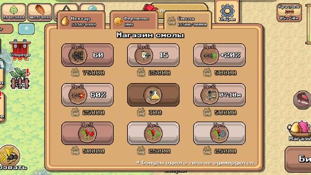 НОВОЕ СУЩЕСТВО КРАСНЫЙ СКОРПИОН! Событие дня Святого Валентина / Pocket Ants: Симулятор колоннии смотреть онлайн