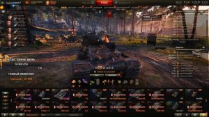 Ликвидатор VS Рандом #149: МЯСО по-французски / ТАПКОЛЕВ: ИГРА с ГОЛОВОЙ / Iiquidator / WOT