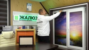 Замер жалюзи плиссе для вертикальных и откидных окон - ЖАЛЮЗНИК