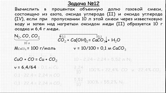 Фосфор задания