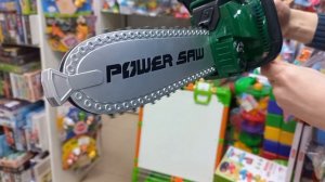 Игрушечная бензопила, работает от батареек