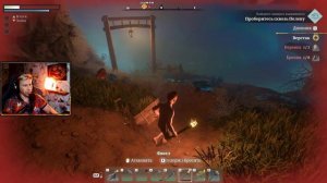 Enshrouded Прохождение / Первые шаги / Ультра настройки 60фпс