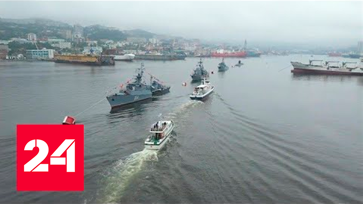 День ВМФ – от полярного края до южных морей - Россия 24
