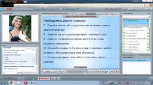 «Мастер-класс по визажу - технология проведения». Дарья Марченко