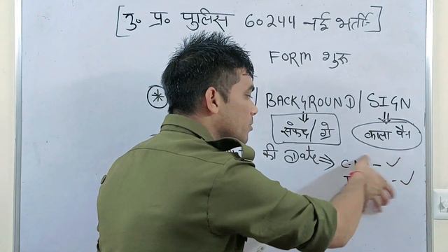 Up Police में Photo & Signature और Documents सिर्फ ऐसे | PAC नई भर्ती 2023 | UPP Constable #uppolic смотреть онлайн