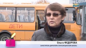 Автобусы детям