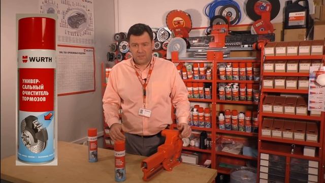 Универсальный очиститель тормозов арт.8901087 смотреть онлайн