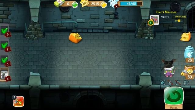 Играю в игра онлайн крысы! (на русском)!Play online rat game! (in English)! смотреть онлайн