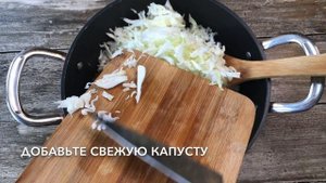 Бигус с говядиной и квашеной капустой — видео рецепт. Тушеная квашеная капуста с мясом!