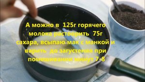 Вкус детства бабушкин бисквитный рулет с маком