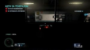 Splinter cell blacklist fix bug