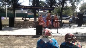 День села