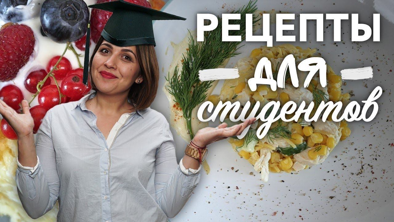 Ира рецепты. Ира рецепты. Ира рецепты. Ира рецепты. Ира рецепты.