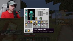 КТО МЕНЯ ВЫИГРАЕТ в ПВП = ПОЛУЧИТ 1.000 РУБЛЕЙ в Майнкрафт