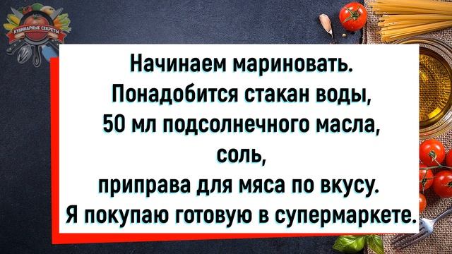 Мариную шашлык без лука и уксуса -  друзья говорят, что вкуснее не ели!