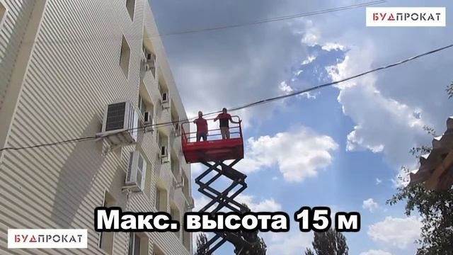 Неcамоходный ножничный подъемник, подготовка к работе, преимущество, аренда