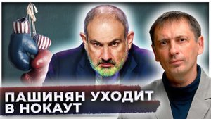 Алиев вынул из рукава главный козырь, предоставленный турками. Пашинян уходит в нокаут
