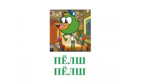 Если Бы Героев Мультфильма Хлебоутки Звали Наоборот