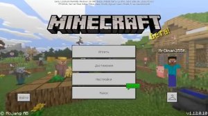 ВЫШЛА НОВАЯ ВЕРСИЯ MINECRAFT PE 1.12.0.10! ПОВЫСИЛИ FPS!