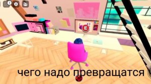 леди баг и супер кот роблокс 1 сезон 1 серия (1 встреча)