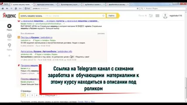 КАК ОТКРЫТЬ СОБСТВЕННОЕ АГЕНТСТВО КОНТЕКСТНОЙ РЕКЛАМЫ | СОЗДАНИЕ РЕКЛАМНЫХ ОБЪЯВЛЕНИЙ | УРОК 4 смотреть онлайн