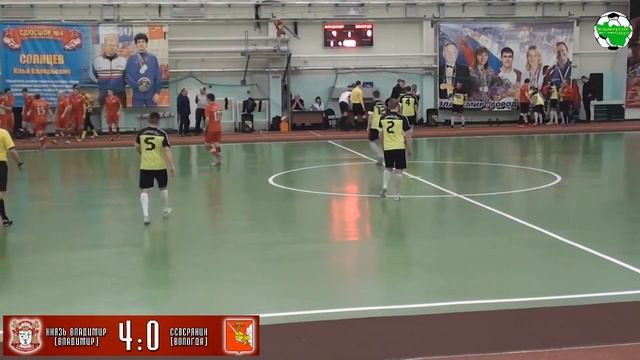 Князь Владимир - Северянин Вологда. Full Time