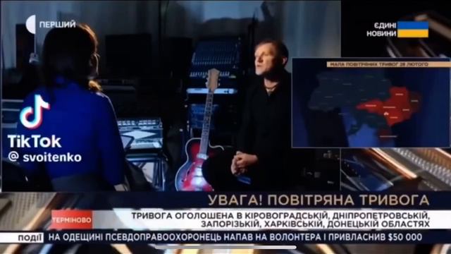 Олег Скрипка - Я баянист смотреть онлайн