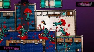 ПОЛИЦЕЙСКИЙ УЧАСТОК! ● Hotline Miami Прохождение #6