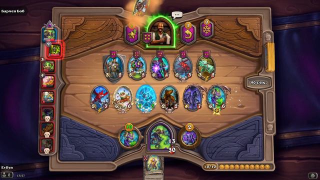 Для себя для души - Харстоун звери ► Hearthstone смотреть онлайн