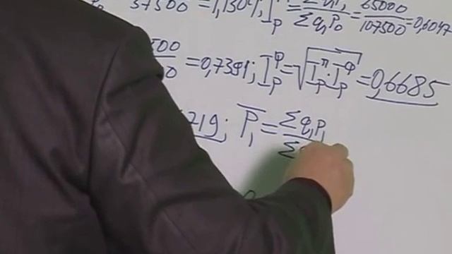 Лекция 12: Индексный метод в статистике