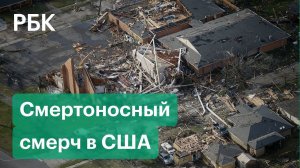 В США торнадо разрушил склад Amazon, под завалами оказались десятки людей