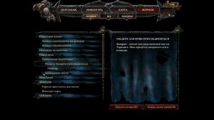 Risen 3 Titan Lords ч70 Самое Древнее существо я чет и не сомневался