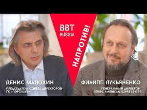 "Напротив!" - Родной или приемный? Какой инструмент бронирования нужен агентству делового туризма