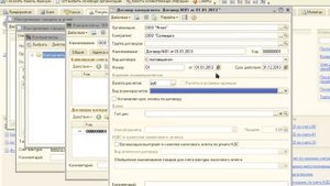 Обучение 1С 8.2 Поступление товара и ввод Контрагента Урок 8
