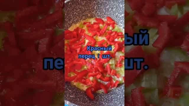 Стручковый фасоль/тапакац канач лоби