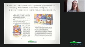 Сложные темы в простых историях: детские книги о самом главном