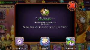 My singing Monsters    Награды. Поющие монстры