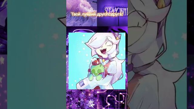 Brawl Stars // Не знаю как называется:) смотреть онлайн