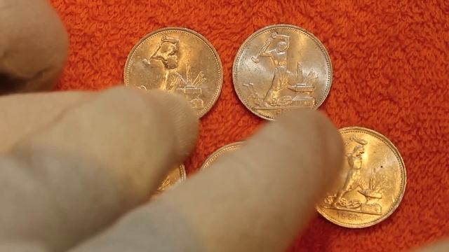 Нумизматическая Коллекция. Выпуск 58 (50 копеек 1921-1927 СССР) смотреть онлайн