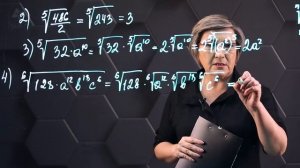 Корень n-ой степени из действительного числа и его свойства. Практическая часть. 11 класс.