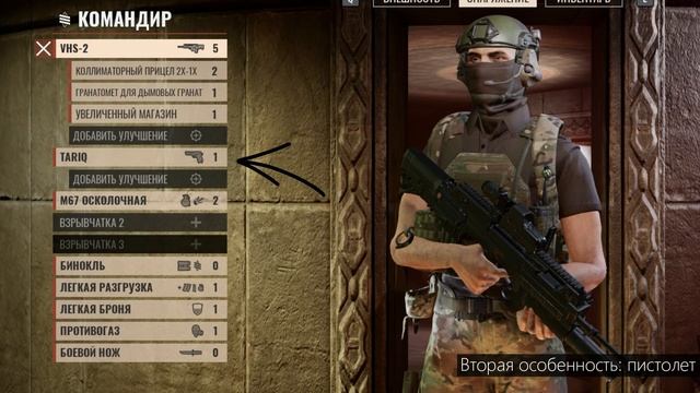 Важнейшие советы для новичков в Insurgency: Sandstorm смотреть онлайн