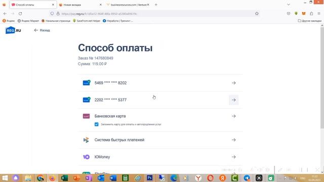 Урок 01. Как зарегистрировать домен и хостинг на Reg.ru. Создаем сайт на WordPress. смотреть онлайн