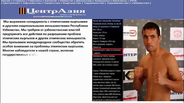 Узбеки Кыргызстана выступают за права кыргызов Узбекистана смотреть онлайн