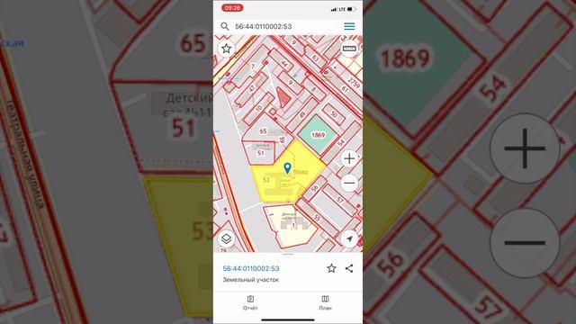 Маршрут до объекта недвижимости с помощью приложения Кадастр.RU