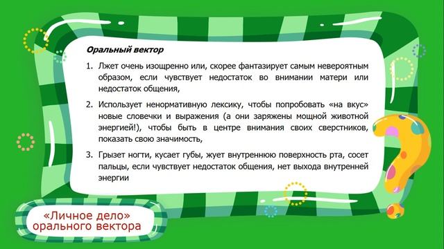 Шпаргалки для малышковых родителей О вредных привычках или мой белый и пушистый малыш смотреть онлайн