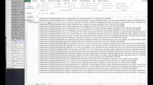 Excel объединение массивов данных и исключение дублирования информации
