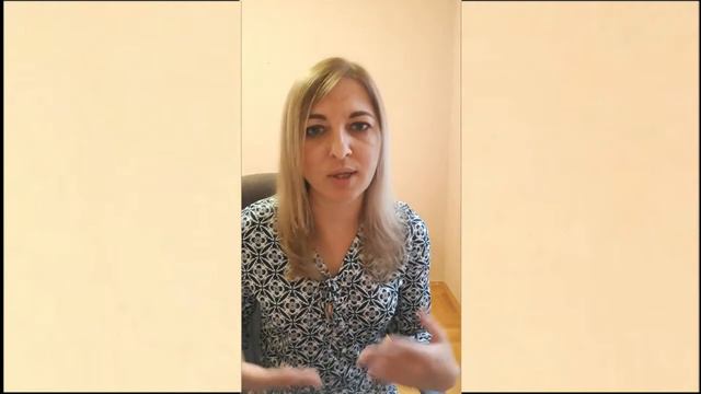 Урок № 1. Первая форма нездоровых отношений
