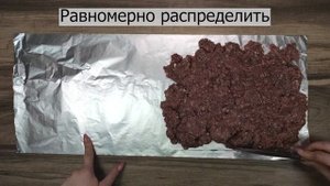 Рецепт из фарша в духовке.  Сочная начинка.  Пальчики оближешь #3